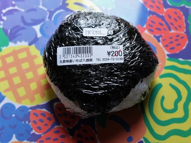 丸森物産いちば 八雄館 - 丸森（その他）の写真