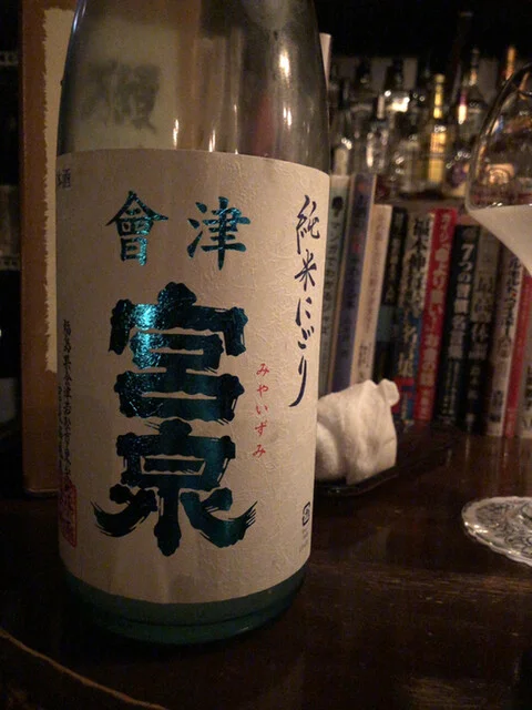 オールドシューズ - 本八戸（バー）の写真