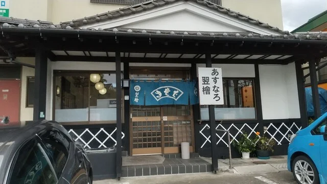 あすなろ	（翌檜） - 北山（そば）の写真