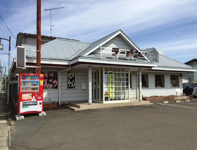 麺&lsquo;sクラブ 涌谷店（メンズクラブ） - 涌谷（ラーメン）の写真