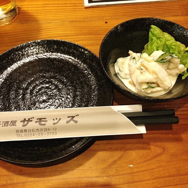 居酒屋 ザモッズ - 白石（居酒屋）の写真