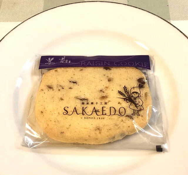 菓子工房　栄堂 台町店 - 古川（ケーキ）の写真