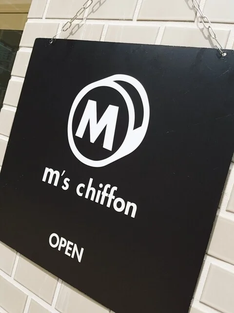 エムズ シフォン（m's chiffon） - 北四番丁（洋菓子）の写真