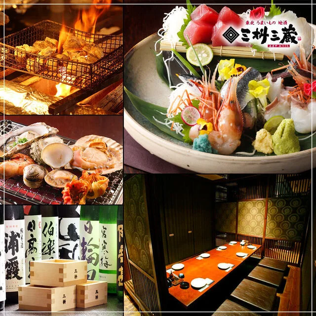 東北のうまいものと地酒 三枡三蔵 仙台駅前本店 - 仙台（居酒屋）の写真