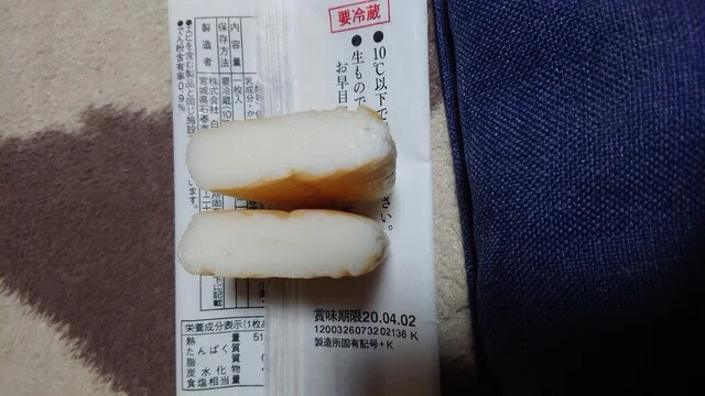 白謙 仙台空港店 - 仙台空港（その他）の写真