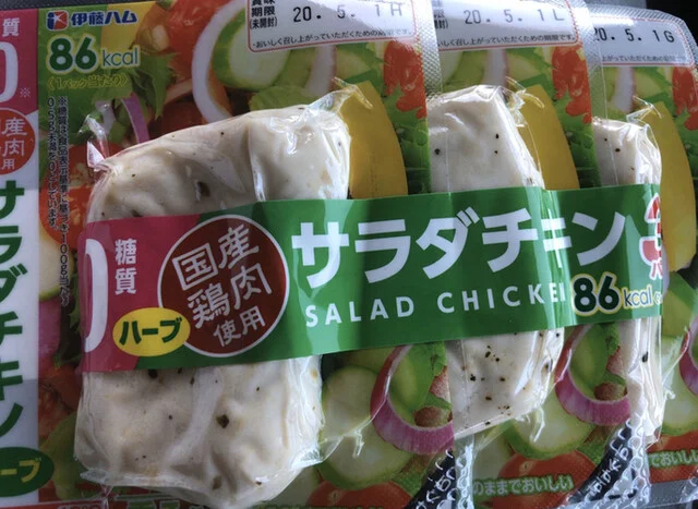 イオンスーパーセンター 十和田店 - 北里大学前（その他）の写真