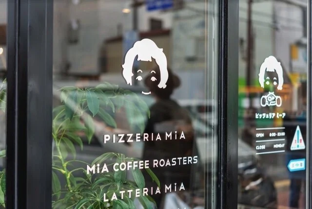 PIZZERIA MIA（ピッツェリアミーア） - 中央弘前（ピザ）の写真