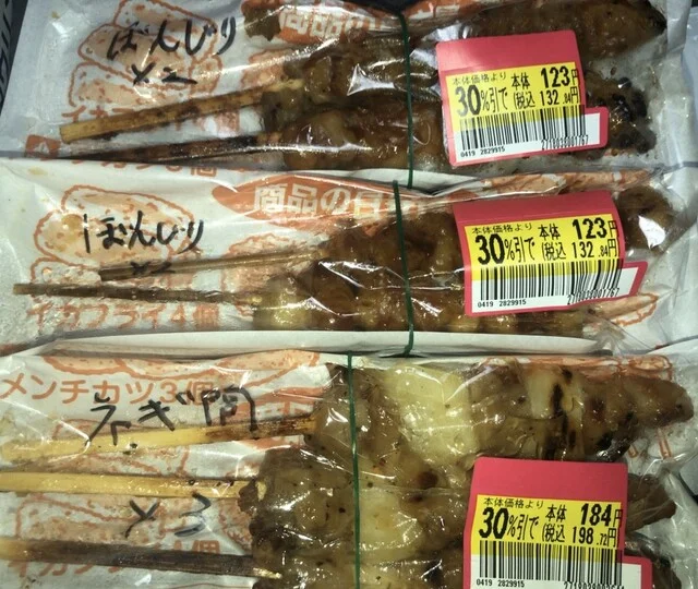 イオンスーパーセンター 十和田店 - 北里大学前（その他）の写真