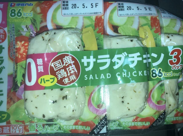 イオンスーパーセンター 十和田店 - 北里大学前（その他）の写真