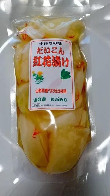よめごや - 黒松（日本料理）の写真
