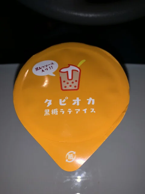 ファミリーマート 大崎古川稲葉店 - 古川（コンビニ・スーパー）の写真