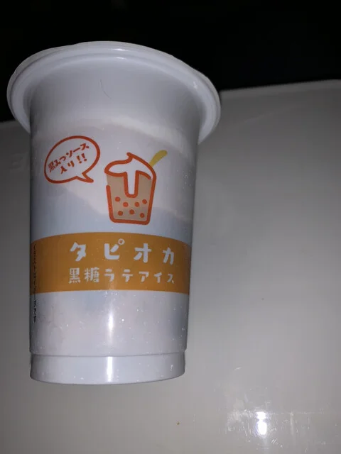 ファミリーマート 大崎古川稲葉店 - 古川（コンビニ・スーパー）の写真