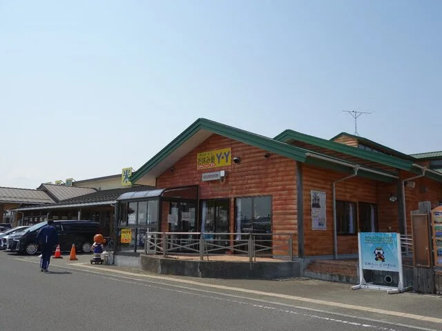 道の駅米山 ふる里センターY・Y - 登米市その他（道の駅）の写真