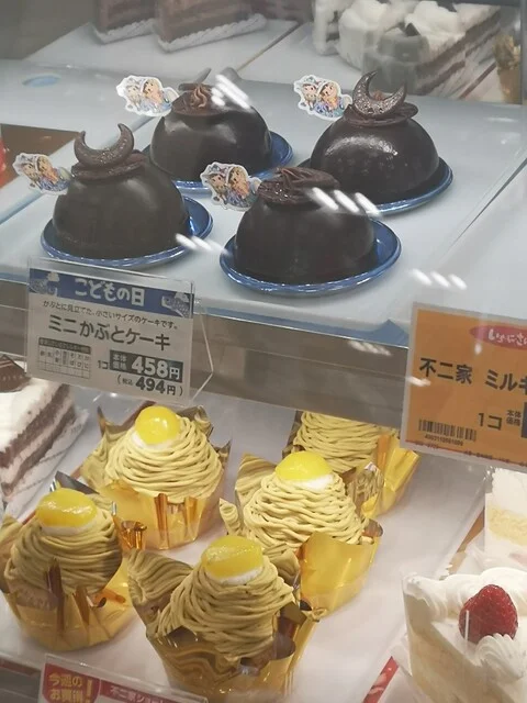 不二家 ヨークベニマル山田鈎取店 - 富沢（ケーキ）の写真