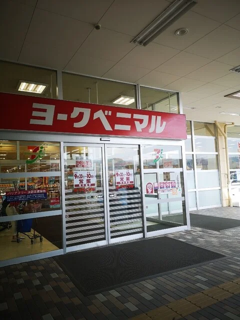 不二家 ヨークベニマル山田鈎取店 - 富沢（ケーキ）の写真