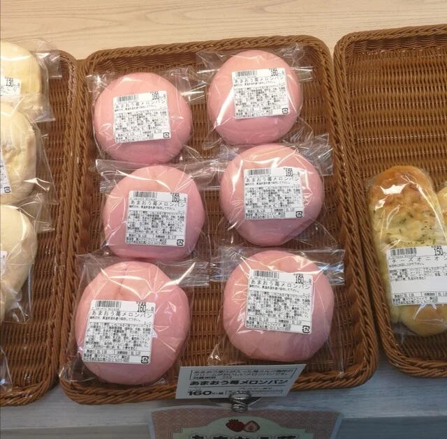 パン工房アン ジュール 黒松店 - 黒松（パン）の写真