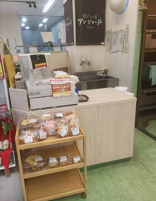 パン工房アン ジュール 黒松店 - 黒松（パン）の写真