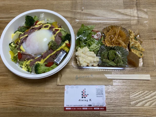 ダイニング ケー（dining K） - 長町一丁目（ダイニングバー）の写真