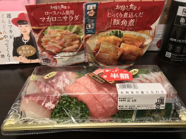 ファミリーマート 仙台東口店（FamilyMart） - 仙台（コンビニ・スーパー）の写真