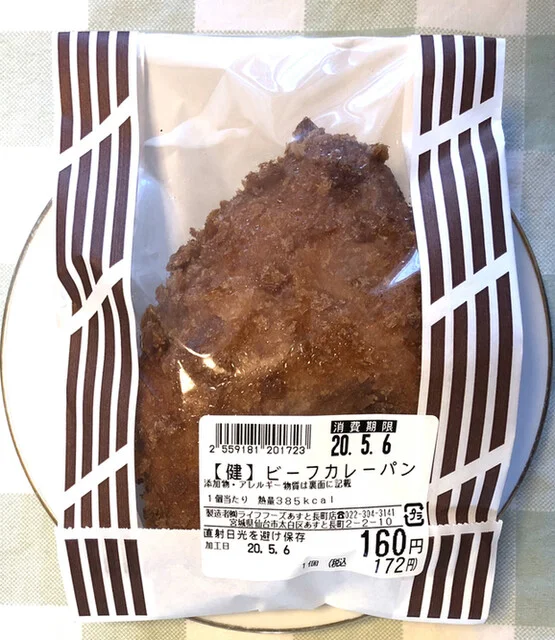 モンペリエ ヨークベニマルあすと長町店（Montpellier） - 長町（パン）の写真