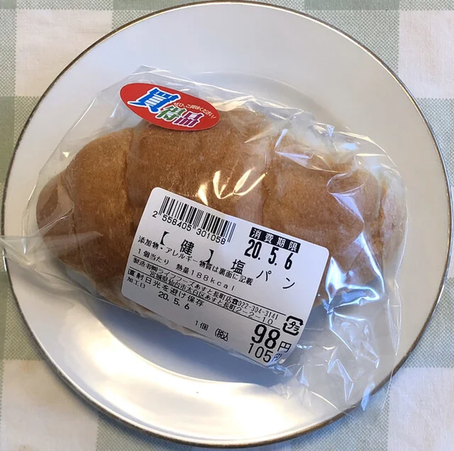 モンペリエ ヨークベニマルあすと長町店（Montpellier） - 長町（パン）の写真