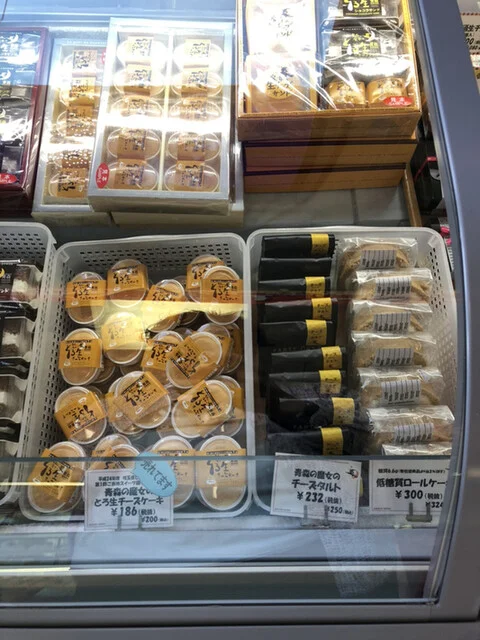 大竹菓子舗 十和田通り店 - 十和田市（ケーキ）の写真