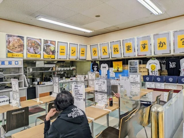 麺屋 どん - 登米市その他（ラーメン）の写真
