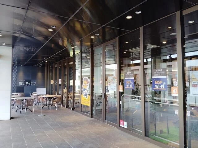 喜久水庵 三井アウトレット仙台港（茶寮 喜久水庵） - 中野栄（甘味処）の写真