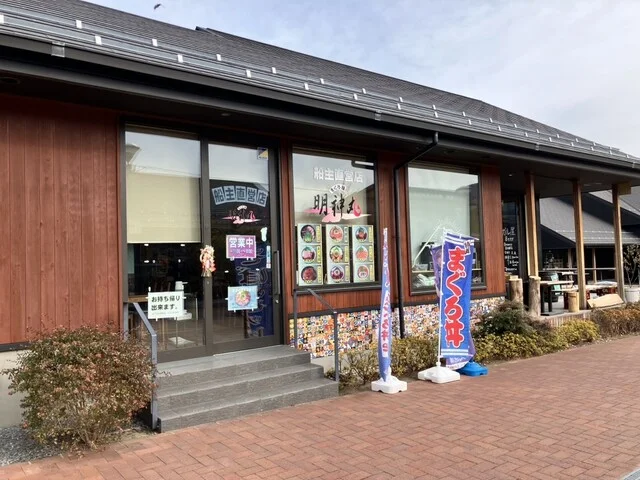 まぐろ屋 明神丸（マグロヤ ミョウジンマル） - 女川（海鮮丼）の写真