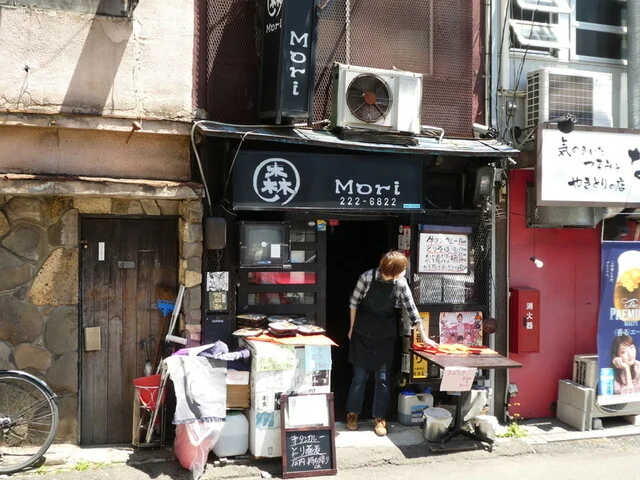 くいもんや　森（ＭＯＲＩ） - 勾当台公園（居酒屋）の写真