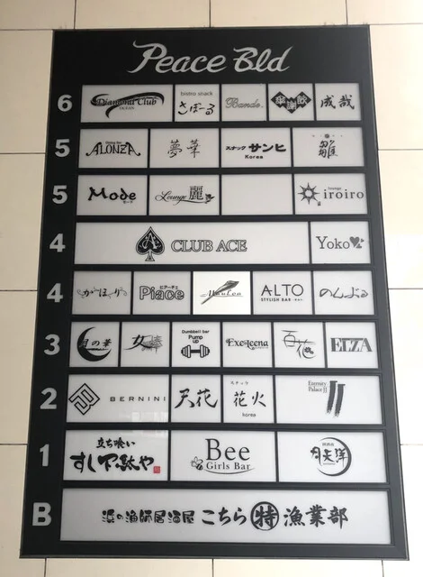 ビストロ スナック さぼーる（bistro snack さぼーる） - 勾当台公園（ダイニングバー）の写真