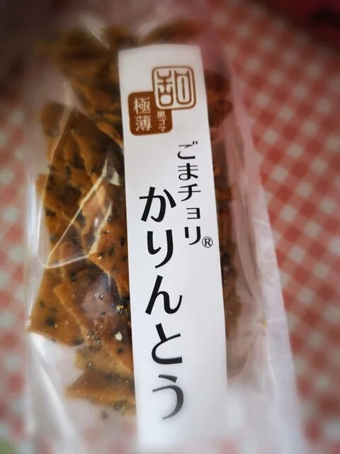 甜菓堂（テンカドウ） - 連坊（和菓子）の写真