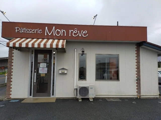 パティスリー モンレーヴ（Patisserie Mon reve） - 登米市その他（ケーキ）の写真