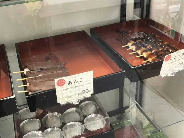 よしつね 多賀城店 - 多賀城（和菓子）の写真