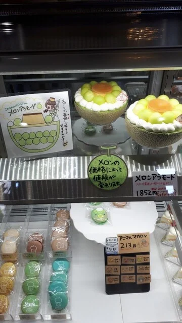 おかしなおかしや ソレイユ（【旧店名】パティスリー ソレイユ） - 長苗代（ケーキ）の写真