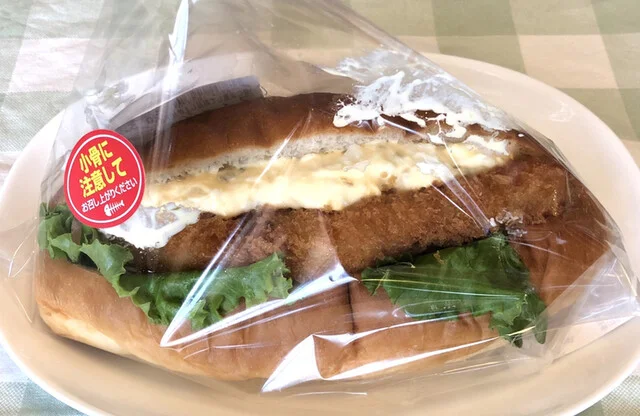 モンペリエ ヨークベニマル山田鈎取店（Montpellier） - 富沢（パン）の写真