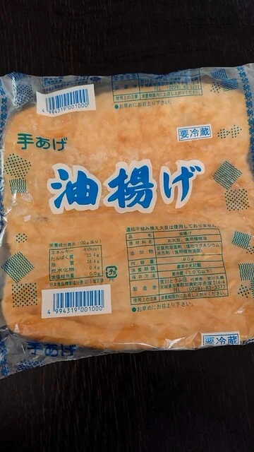 宮川とうふ店 - 西古川（その他）の写真