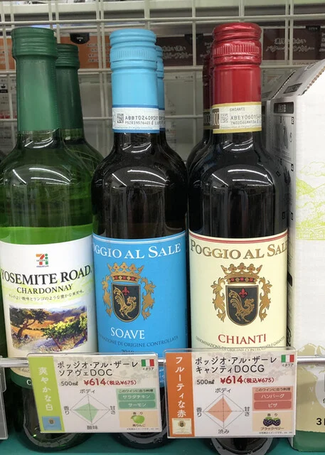 セブンイレブン 仙台一高前店（SEVEN ELEVEN） - 連坊（コンビニ・スーパー）の写真