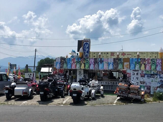 山長商店 - 蔵王町その他（ジェラート・アイスクリーム）の写真