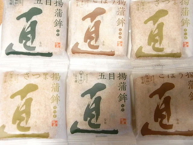 佐々直 中田バイパス店 - 南仙台（その他）の写真