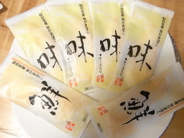 佐々直 中田バイパス店 - 南仙台（その他）の写真