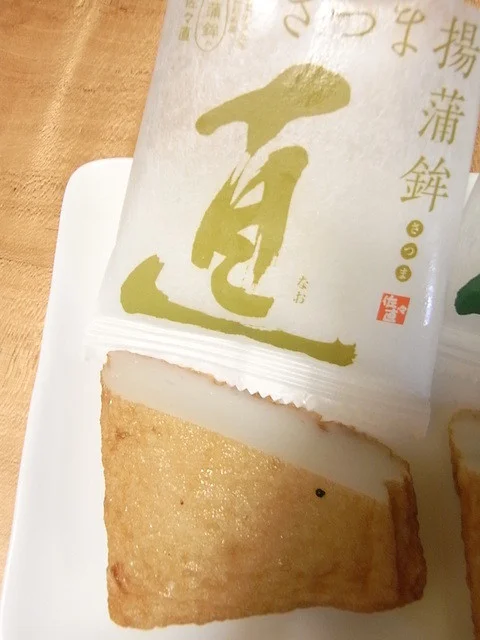 佐々直 中田バイパス店 - 南仙台（その他）の写真