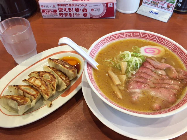 幸楽苑 登米佐沼店 - 登米市その他（ラーメン）の写真
