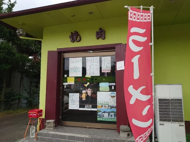 和幸 - 栗原市その他（焼肉）の写真