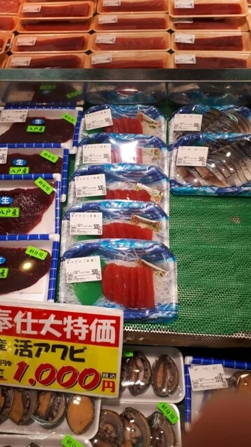 和宏（ワコウ） - 長苗代（その他）の写真