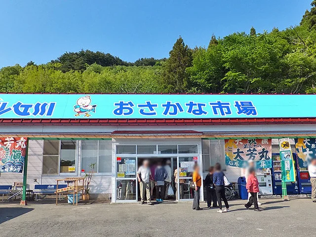 マリンパル女川　おさかな市場 - 浦宿（その他）の写真