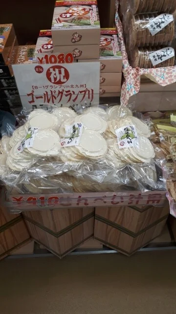 ソフトクリーム&コーヒー おのでら - 長苗代（ソフトクリーム）の写真