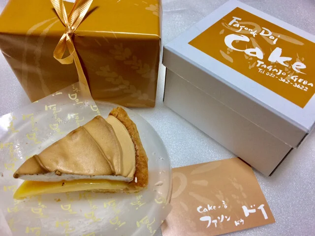 ファソン・ドゥ・ドイ - 下馬（ケーキ）の写真