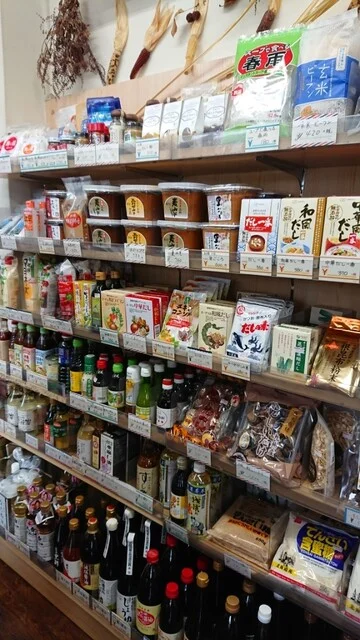 自然や あかり - 名取（オーガニック）の写真