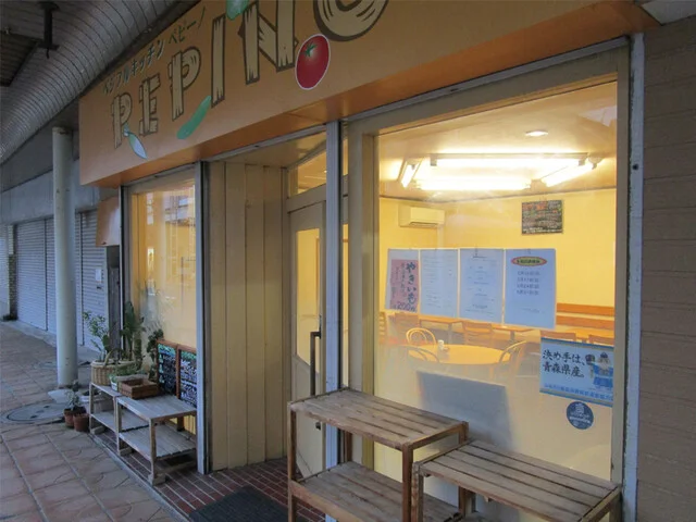 ベジフルキッチン Pepino（ペピーノ） - 青森（洋食）の写真